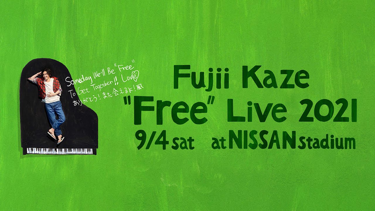 Fujii Kaze 