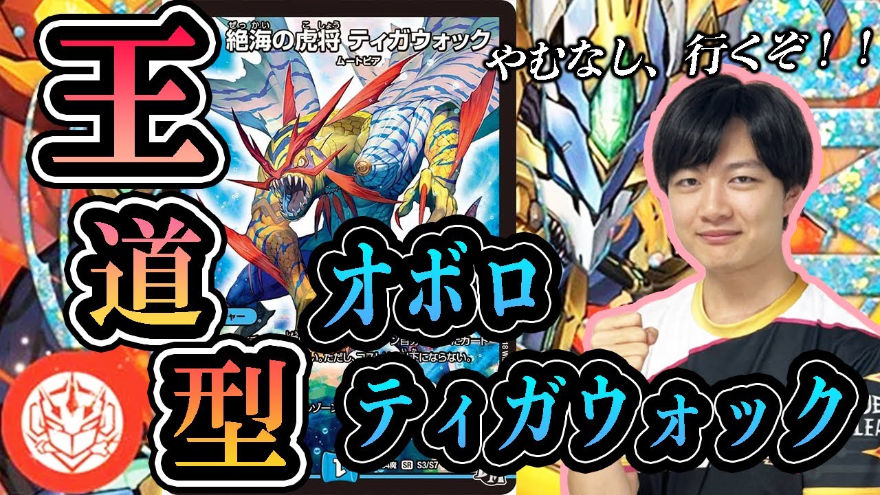 Fourth Form] Kaisora ​​has upgraded 