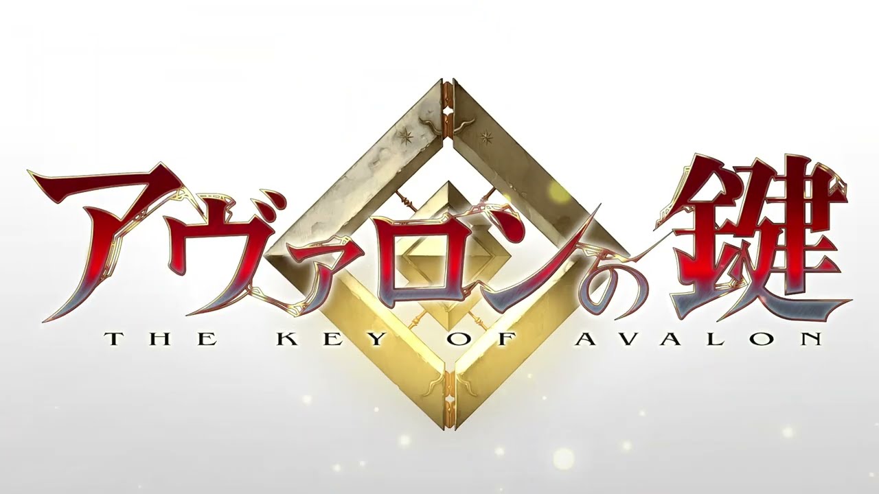 アヴァロンの鍵】20周年記念 スペシャルアドバタイズムービー集(秩序と