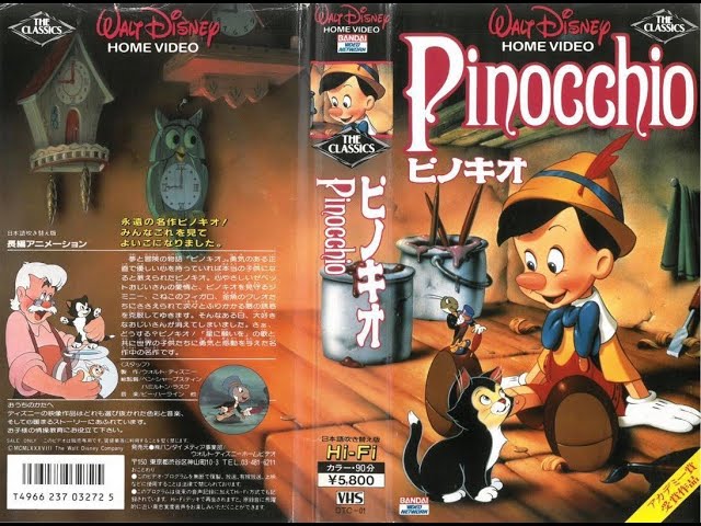 Closing to Disney's Pinocchio (ピノキオ) 1988 Japanese VHS - YouTube