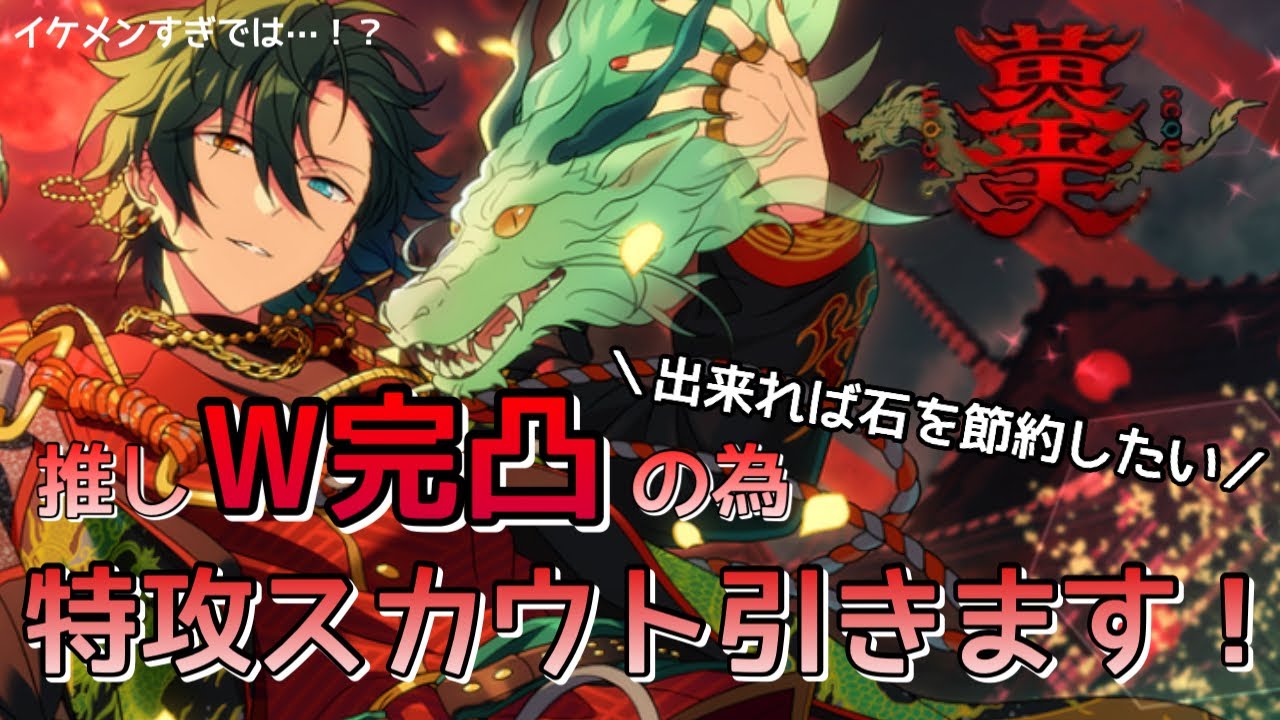 影片みか テーマ 缶バッジ 黄金天 干支 スカウト あんスタ 影片みか