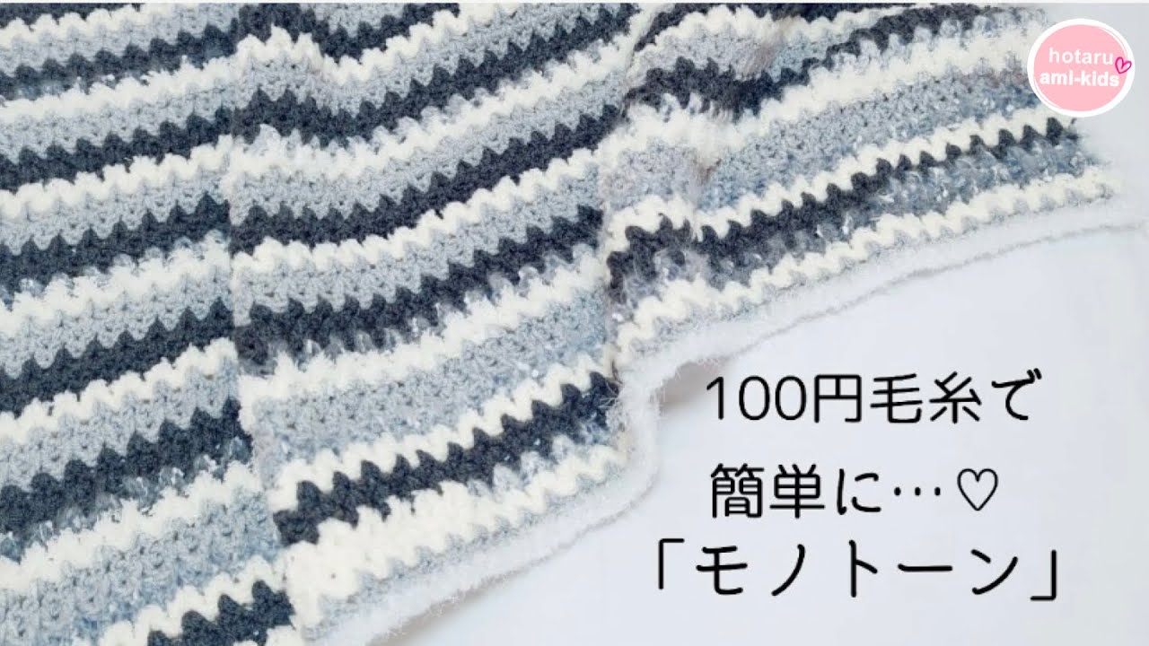 A collection of monochrome crochet blankets - YouTube