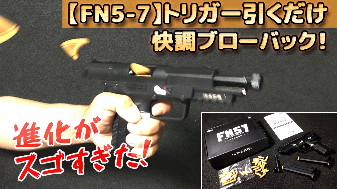 Mauser C96 モーゼル M1932 フィンガーアクションブローバックトイガン