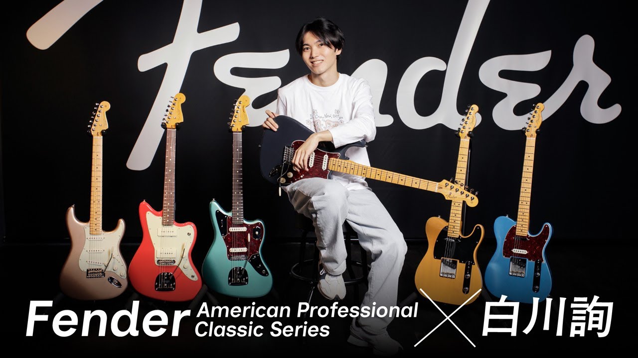 Fender American Professional Classic x Jun Shirakawa [Digimart