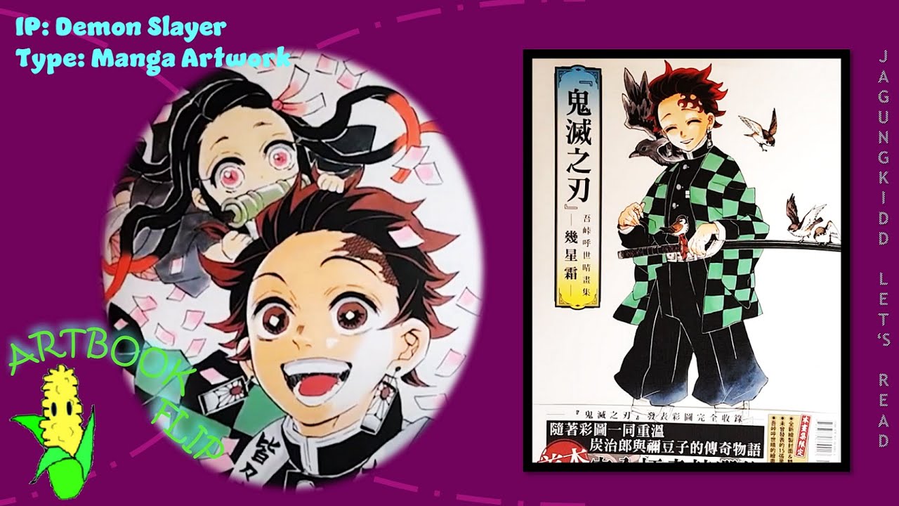 Artbook Flip with JagungKidd | The Art of Demon Slayer - YouTube