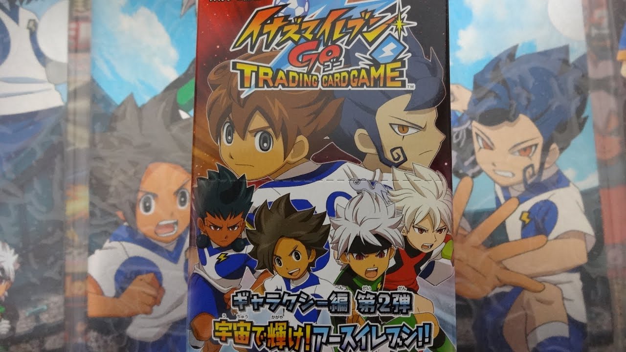 イナズマイレブンGO TCG ギャラクシー編第2弾 BOX 開封 後半 - YouTube
