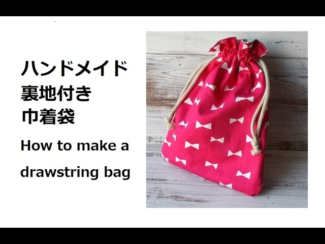 How to make a drawstring bag - YouTube