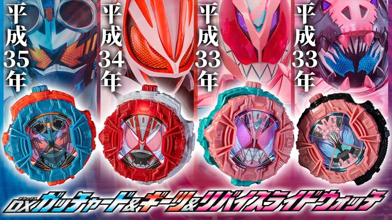 Zi-O] Since the Heisei era is still going strong, a new one has