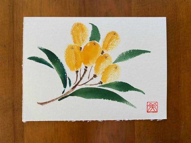 初心者向けです簡単ハガキ絵💕【枇杷・びわ】手書き・水彩画[Biwa
