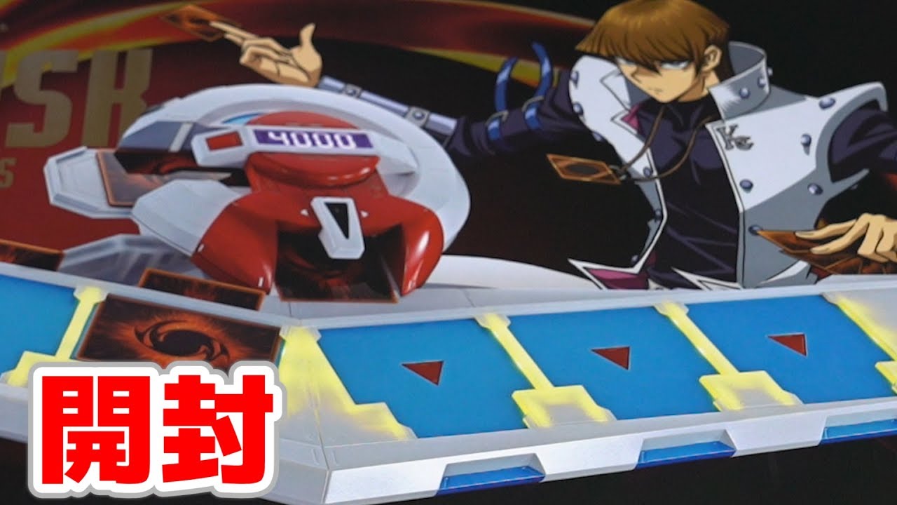 遊戯王】本物志向でカッコいいぞー!!「デュエルディスク」を開封