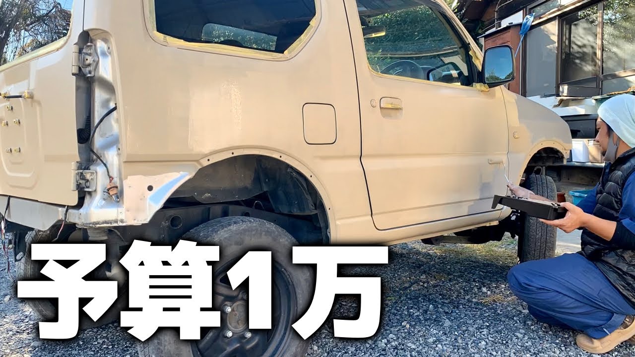 DIY] I tried painting a worn-out Jimny myself with a brush and