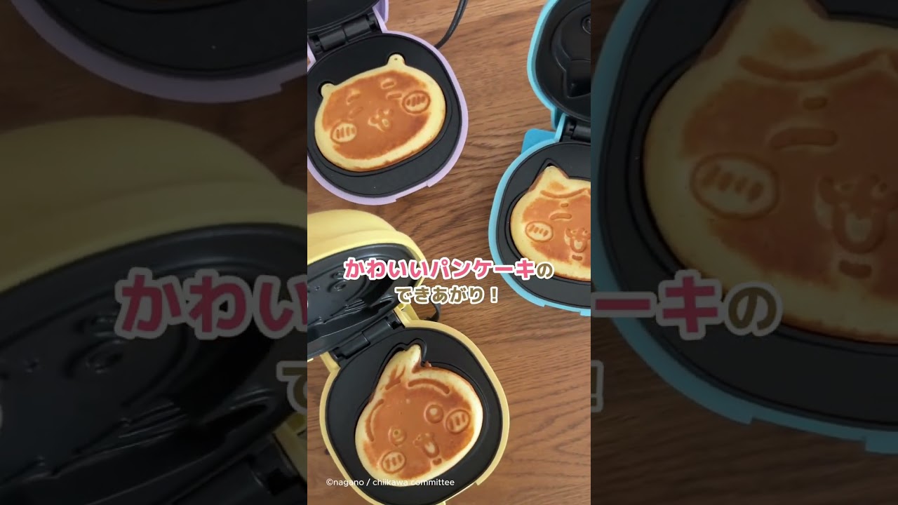 商品情報：こんがりきゃらパンケーキメーカーうさぎ｜CCPオンライン