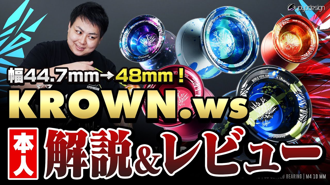 The complete opposite of WS] A surprising emphasis on power!? New