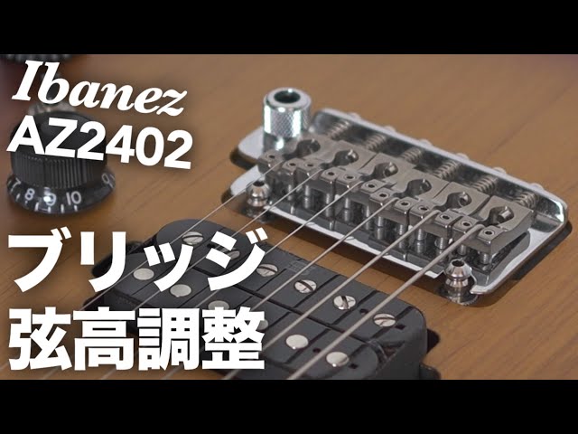 Stud Lock Function] Ibanez AZ2402 Tremolo Bridge String Height