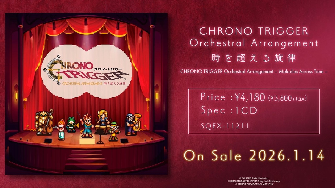 CHRONO TRIGGER Orchestral Arrangement 時を超える旋律 | SQUARE ENIX