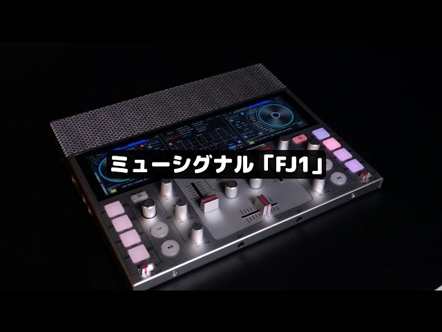 A revolutionary A4-sized DJ device! Full-scale specifications for