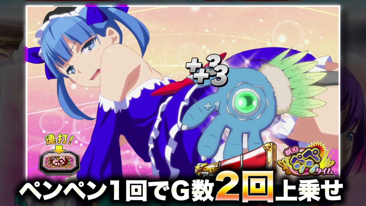 シンデレラブレイド3 - ネット株式会社 【公式ティザートレイラー