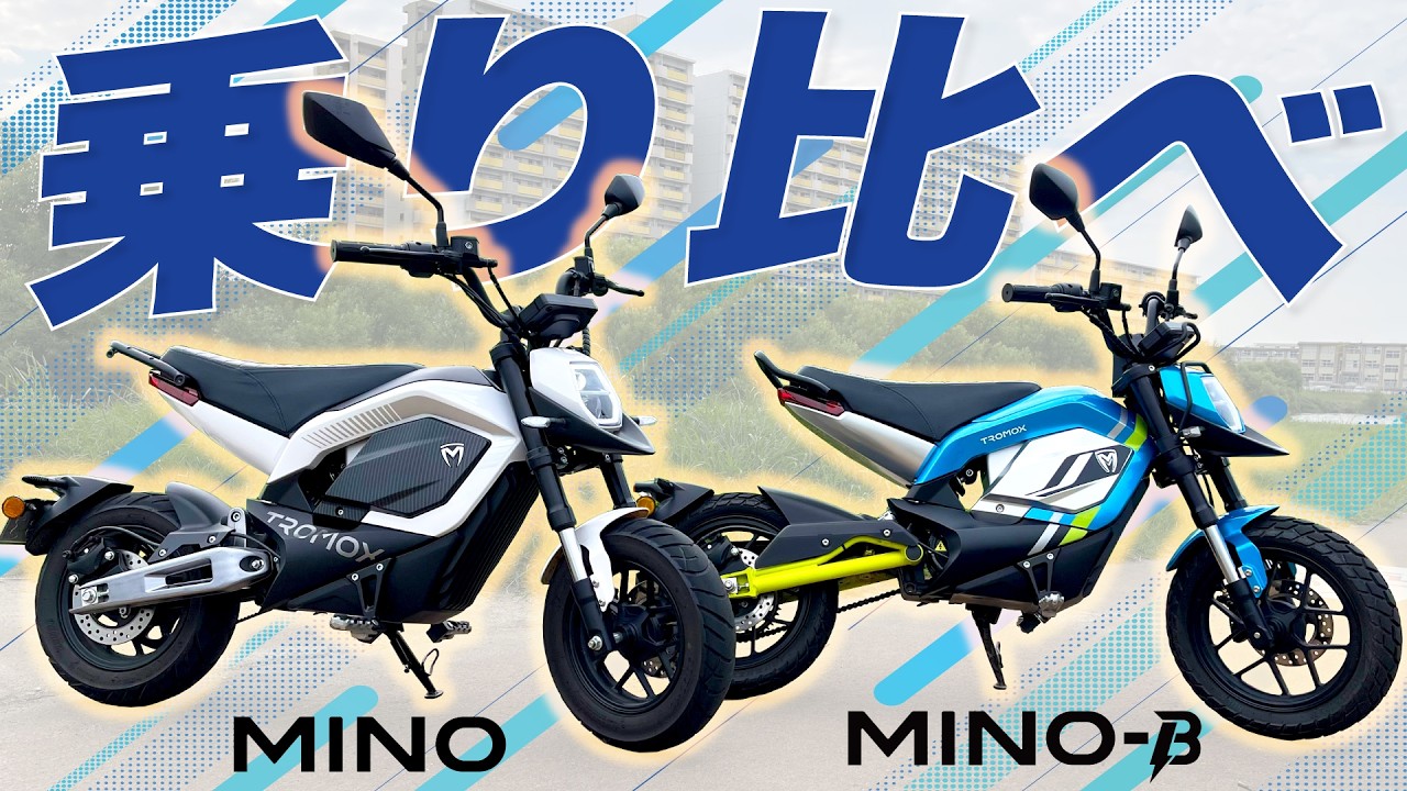 Test Ride] You can ride with a regular driver's license! We tried