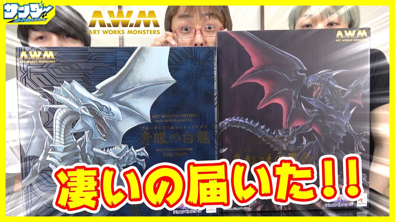 遊戯王】ART WORKS MONSTERS 『遊☆戯☆王デュエルモンスターズ