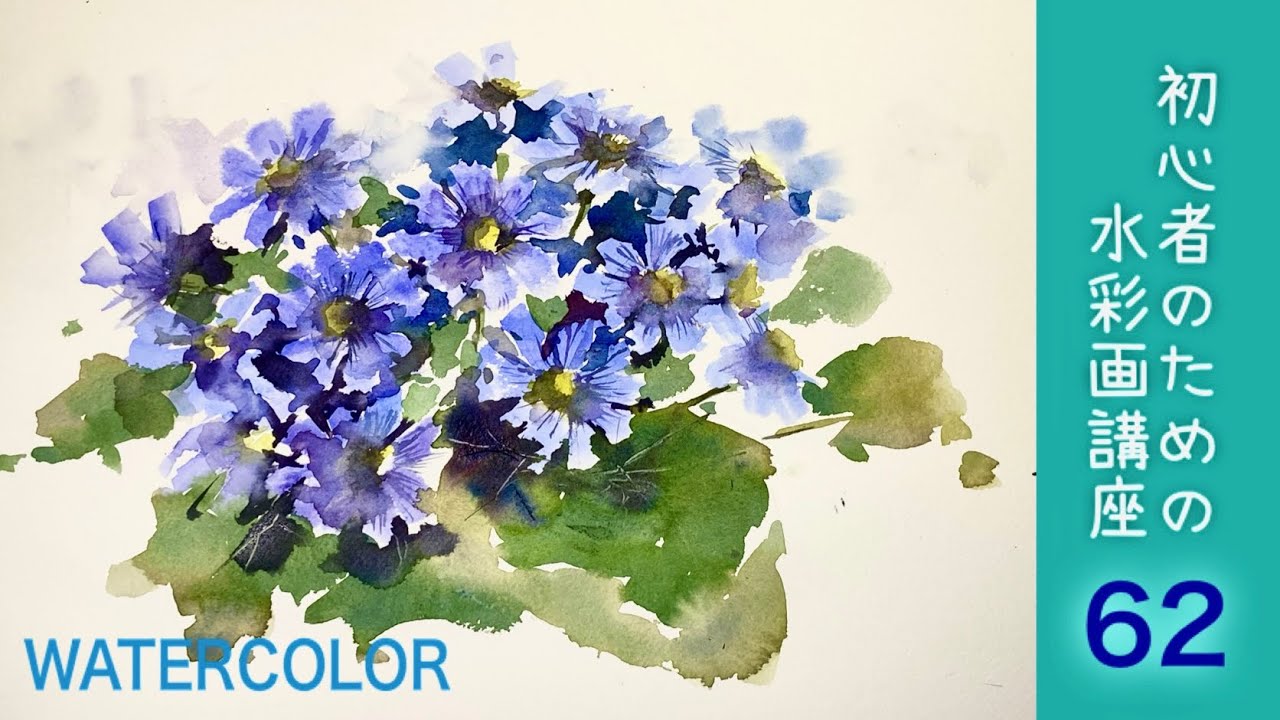 水彩アート「花と緑の花活け」1点物、手描き、真筆。 【公式通販】