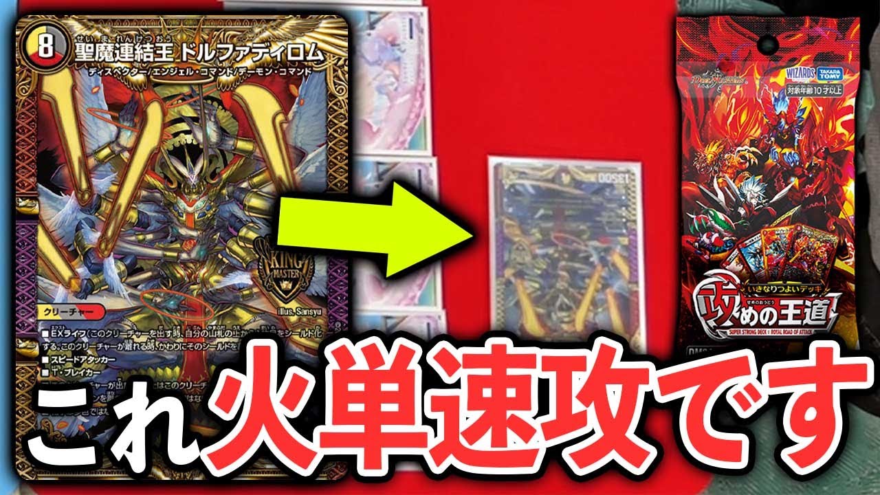Terrorist] Cutting edge(?) Fire-only camouflage deck vs. Dragon