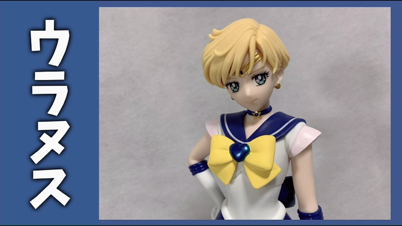 劇場版「美少女戦士セーラームーンEternal」 GLITTER&GLAMOURS-SUPER