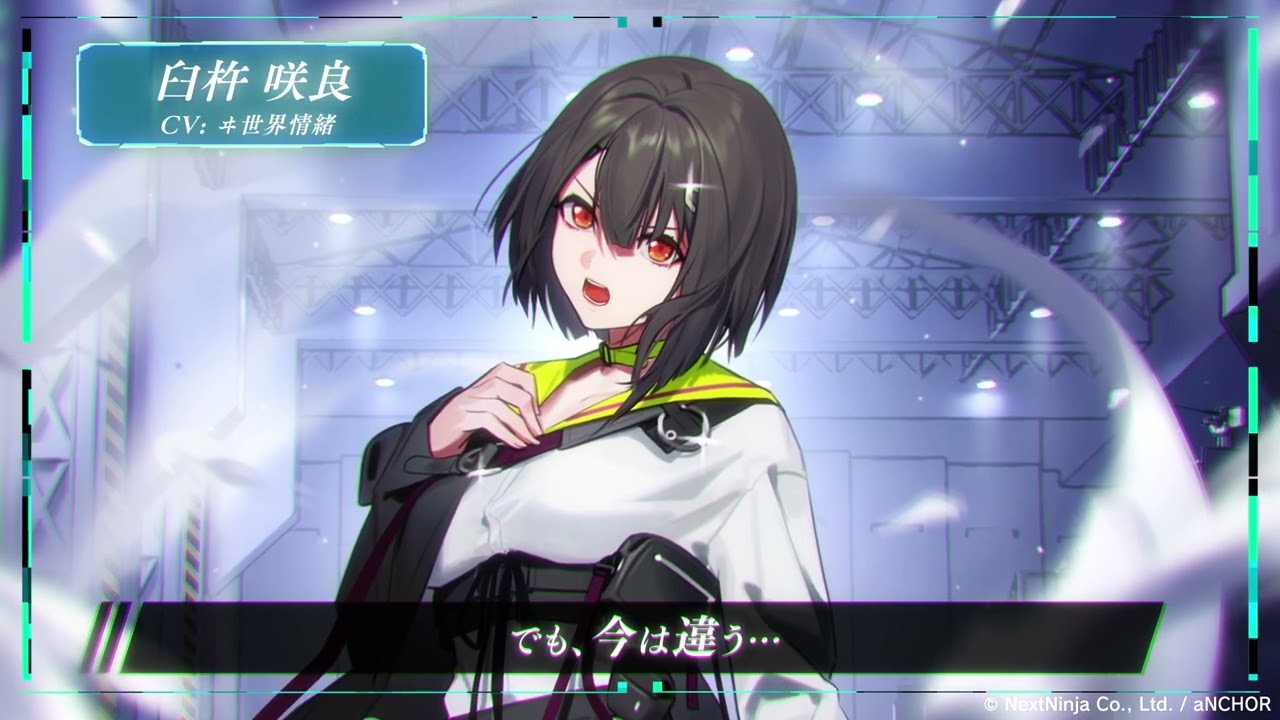 マブラヴ：ディメンションズ】キャラクター紹介PV【SSR】臼杵咲良(DC