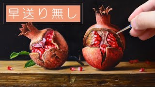 油絵】ザクロをリアルに描いてみた「早送りなし」oil painting - YouTube