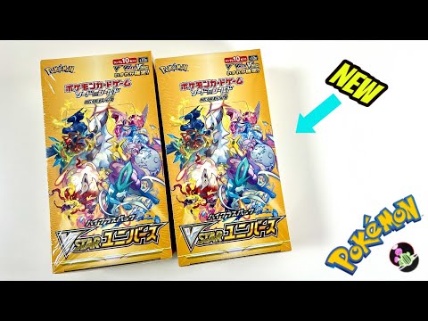 NEW* Opening 2 Pokemon VSTAR Universe Booster Box (Future Crown