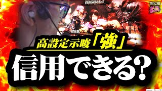 Monster Hunter Rise] The hottest machine for setting targets right