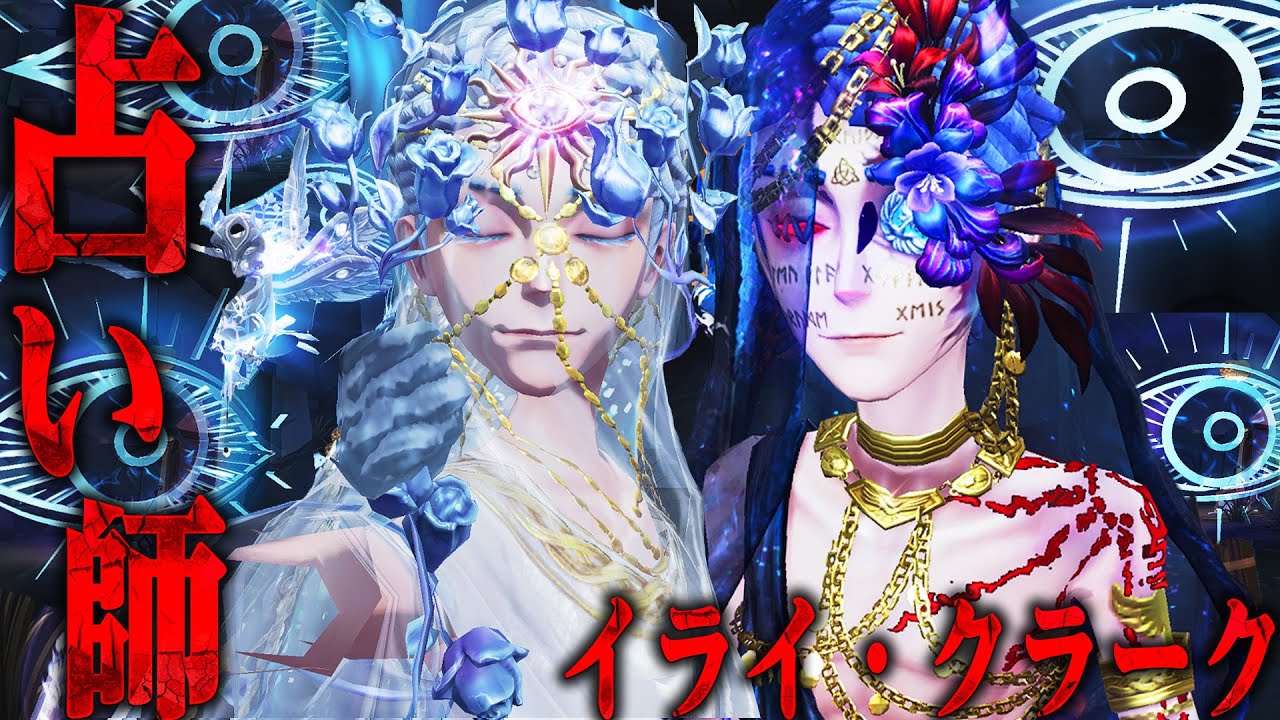 第五人格 IdentityV 鈴村健一 直筆サイン入り色紙 占い師