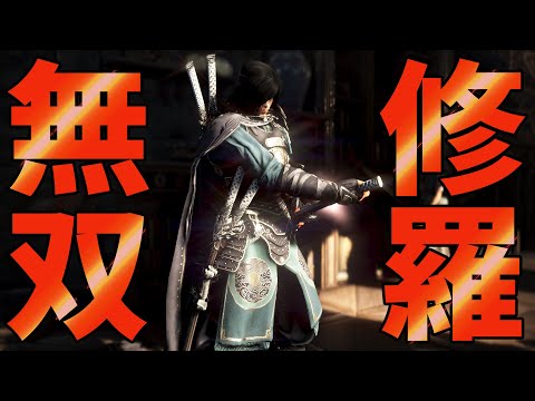 The ultimate form of the Awakened Ninja (NJ), whose firepower and