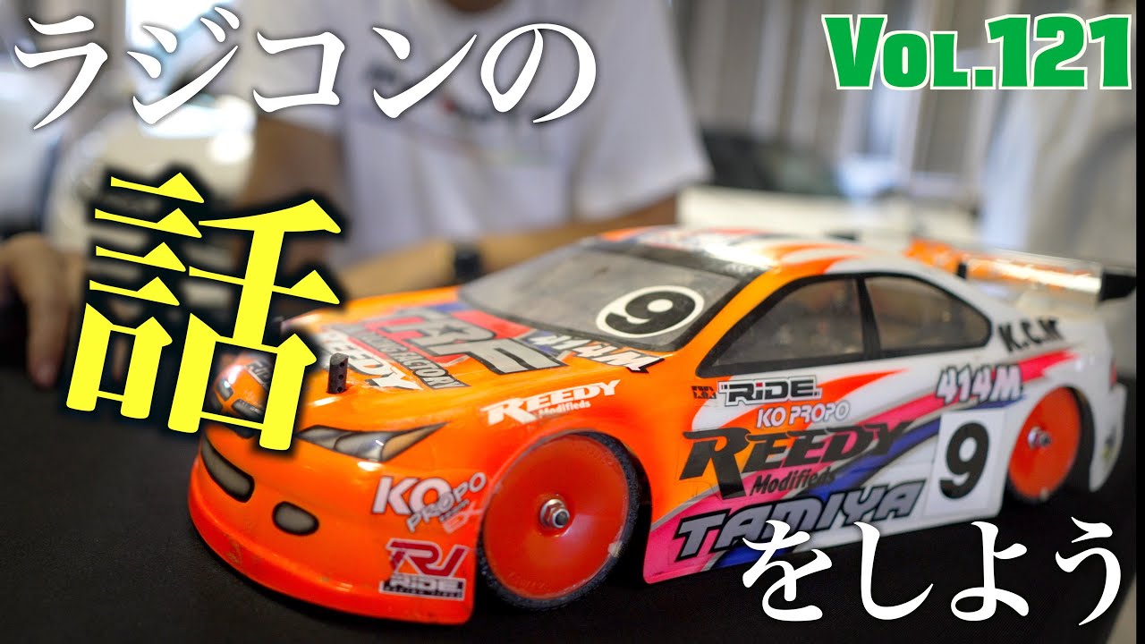 Vol.121 A memorable car from Masayuki Miura, the foundation of