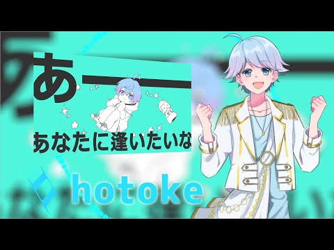 Dice No.2 -hotoke- / いれいす【自己紹介】 - YouTube