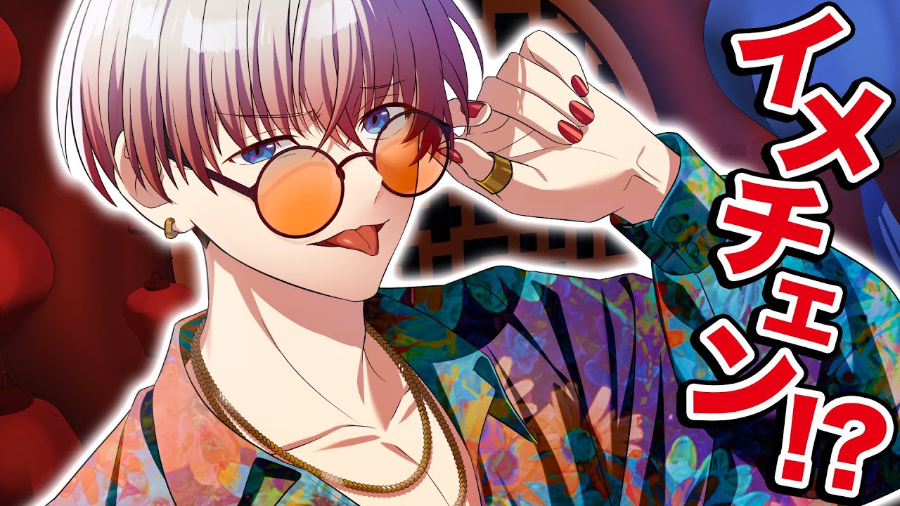 イメチェンしました - YouTube