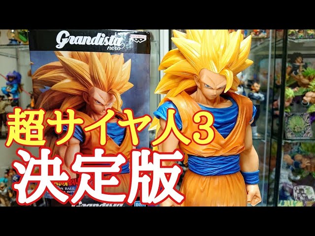 グランディスタドラゴンボール超サイヤ人3 破壊神ベジットリペイント