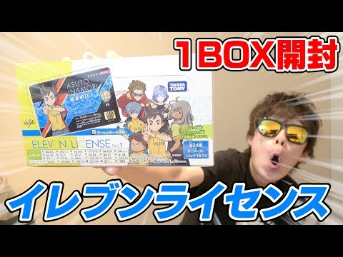 The Eleven License is finally on sale! Let's open the first box in