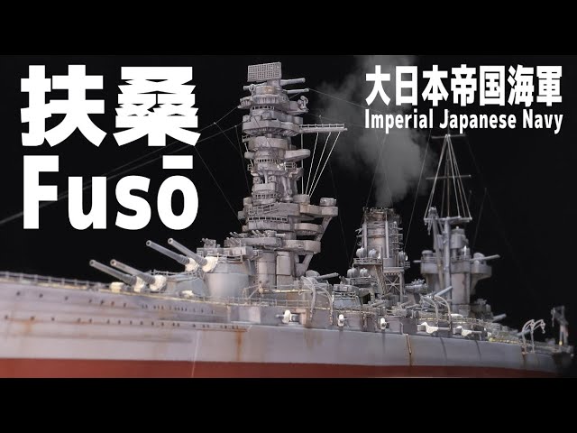 Ship Model] 1:700 Imperial Japanese Navy Battleship Fusō 1944