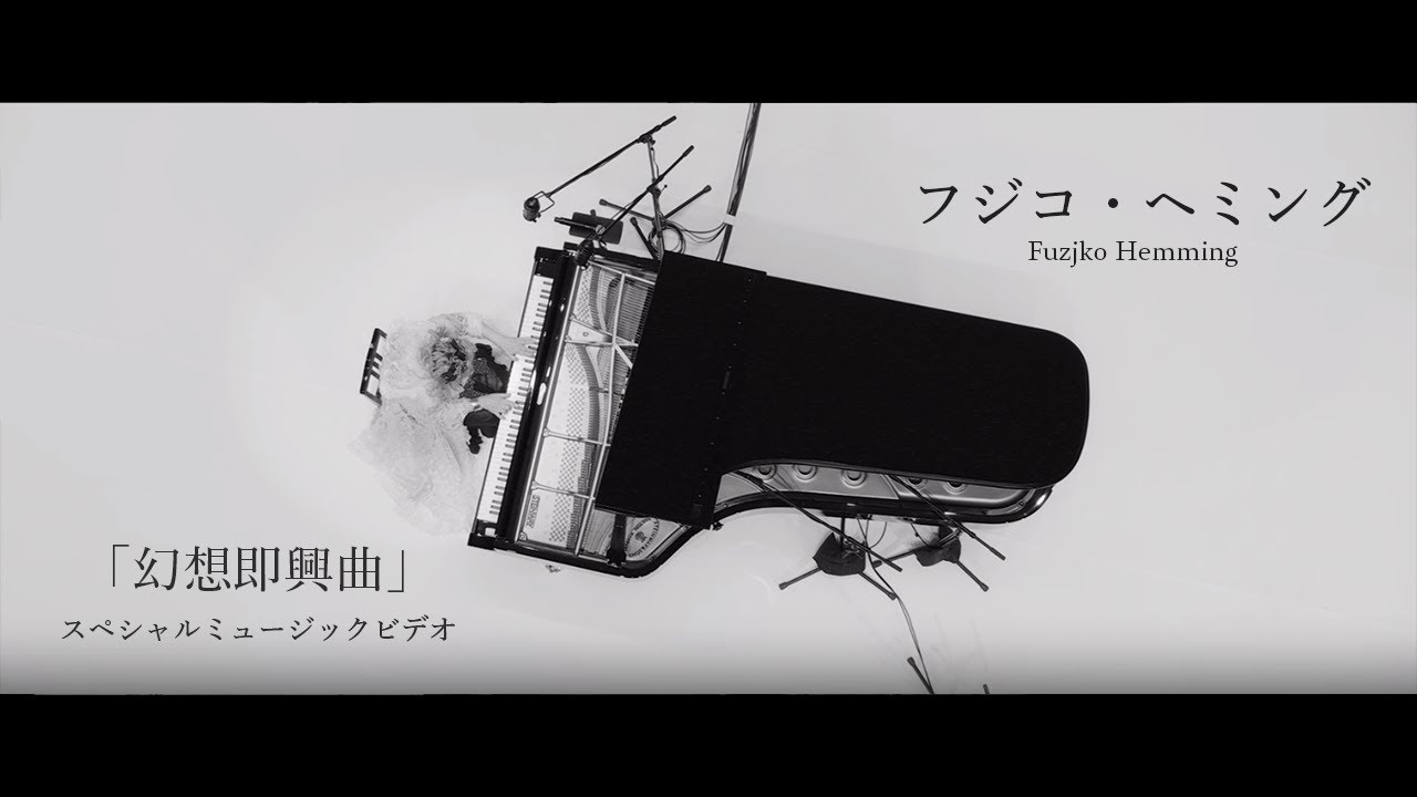 Fuzjko Hemming 