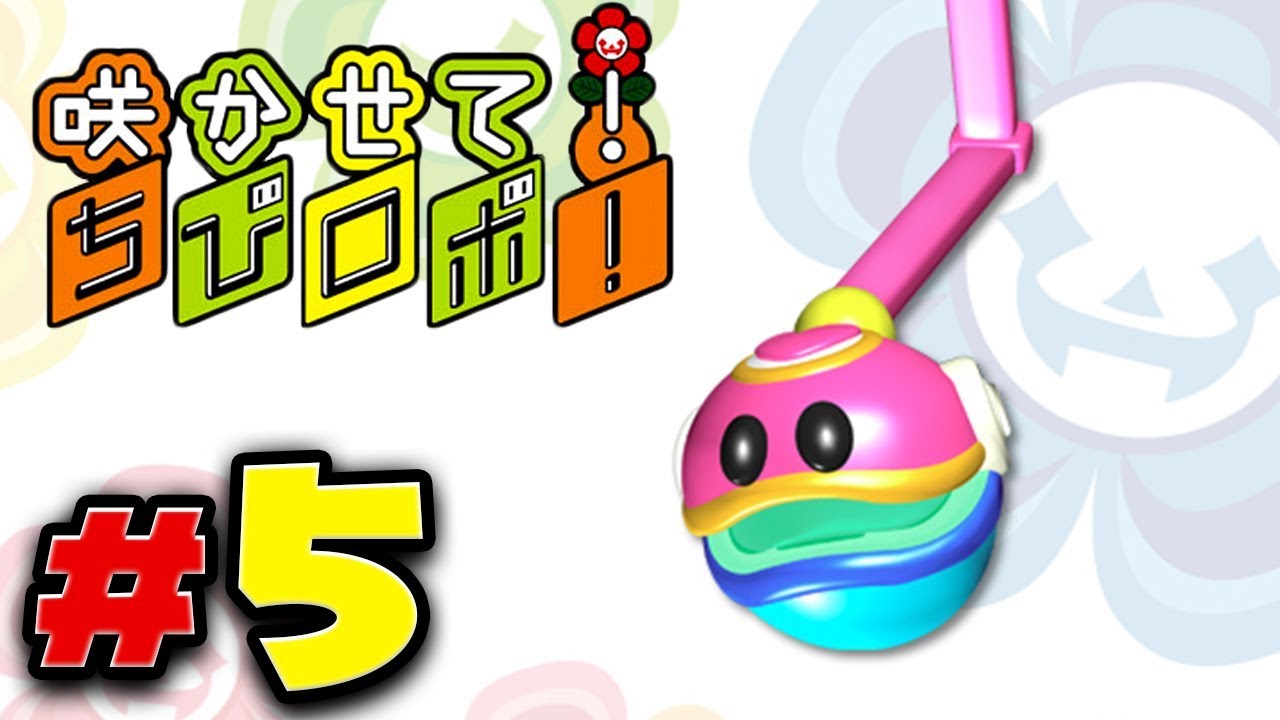 俺たち親友だよな！『咲かせて！ちびロボ！』を実況プレイ タイム