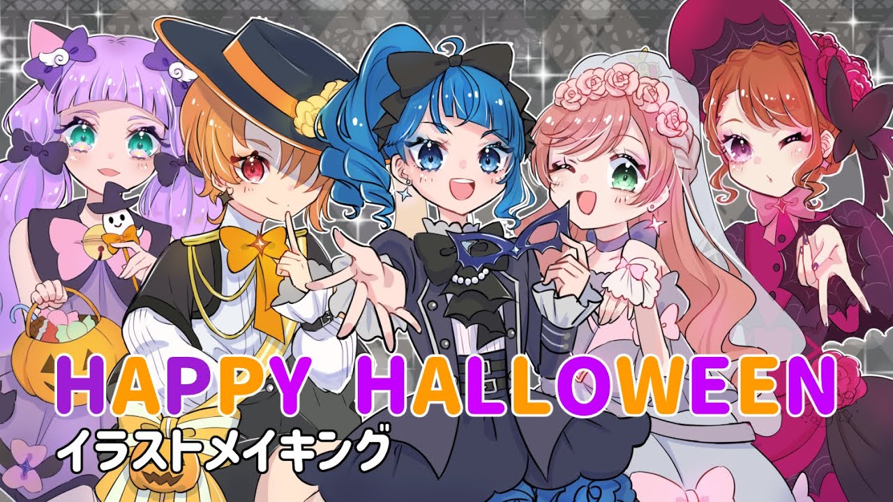 ㊗️10万回再生🎉ひろがるスカイプリキュア 】ひろプリハロウィン