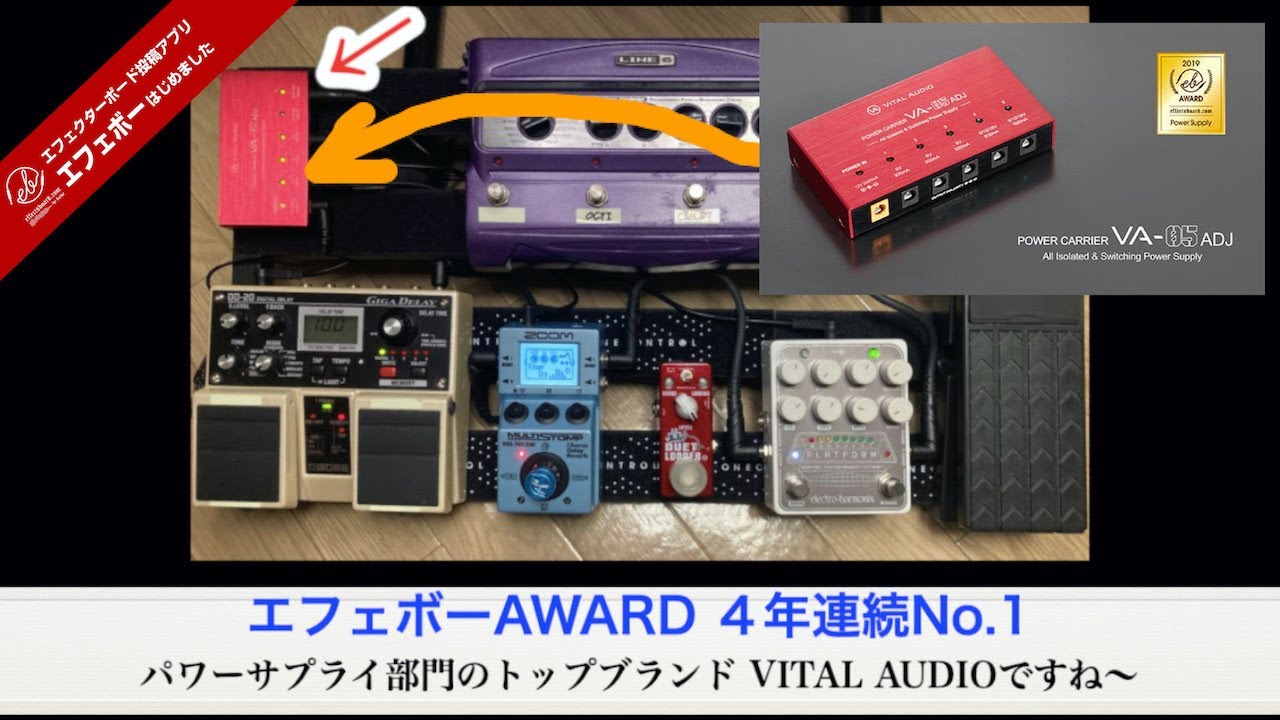 もっと早く買うべきでした！VA-05 ADJ♪エフェボーチャンネル Vol.1304