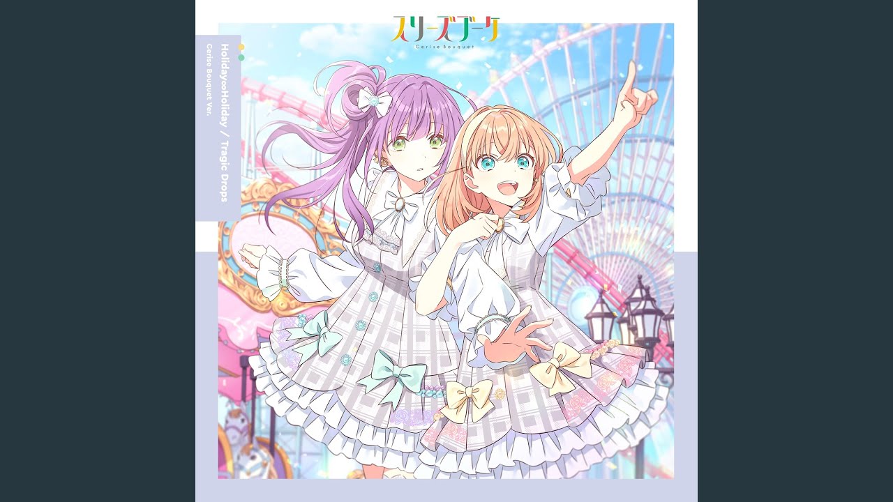 Holiday∞Holiday - YouTube