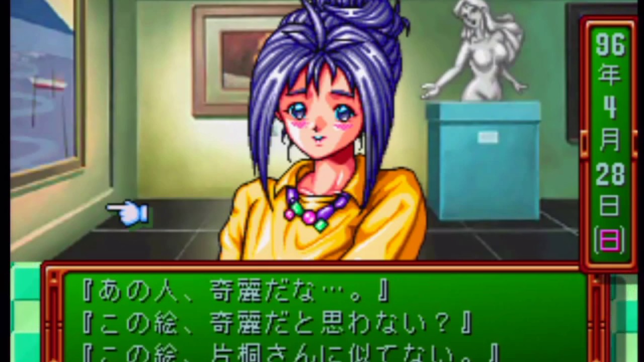 ときめきメモリアル】片桐彩子を攻略する Part5 - YouTube