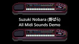 MIDI Accessible Sounds - スズキ 野ばら (Suzuki Nobara) TES-370