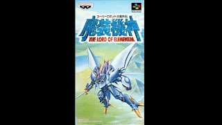 Super Robot Wars Gaiden: Masoukishin / スーパーロボット大戦外伝 魔