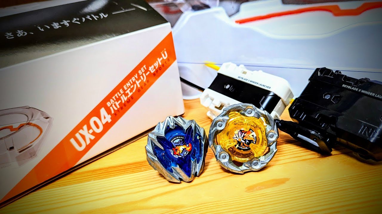 UX-04 バトルエントリーセットU ベイブレードエックス BATTLE ENTRY
