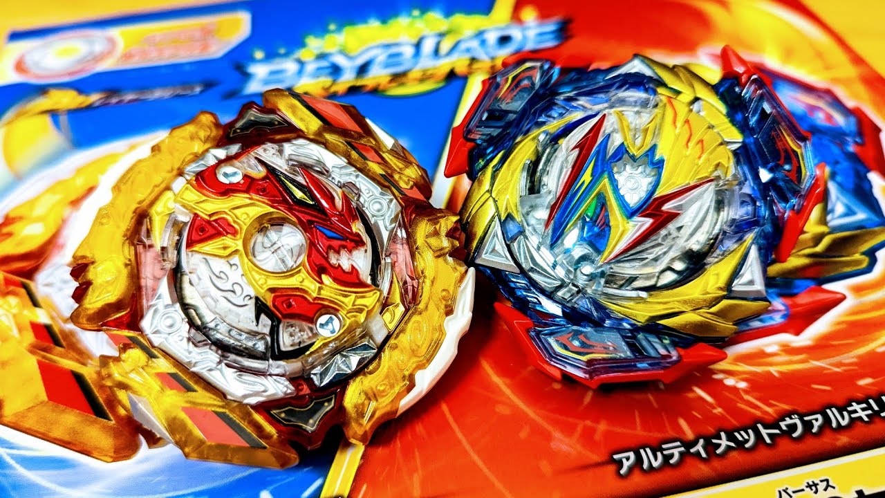 B-205 Burst Ultimate VS Set Ultimate Valkyrie/Burst Spriggan