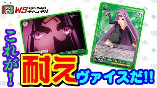 ブースターパック 劇場版「Fate/stay night [Heaven's Feel