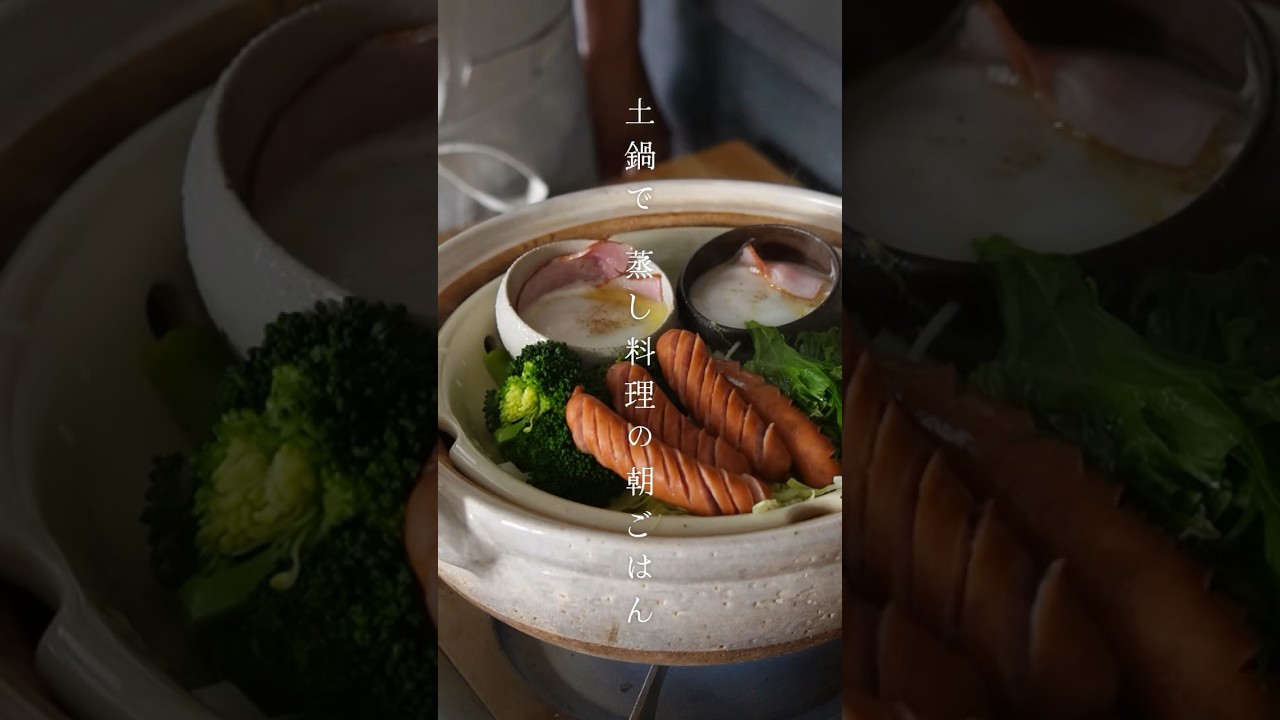 長谷園公式通販］ヘルシー蒸し鍋 白